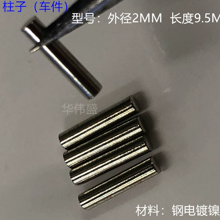 Цилиндрический штифт 2*9,5 с фиксированной колонной сплошной колонной (часть автомобиля)