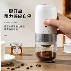 電動豆磨きコーヒーマシン充電コーヒー研磨器手沖意式コーヒーミル携帯簡易コーヒー磨き機