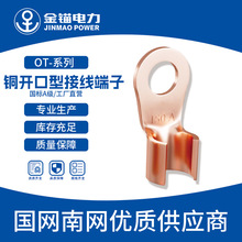 ���^�S��ֱ�lOT-10A~1000�~�_�ڱ��� ���l �Ӻ����A��/�~�Ӿ���