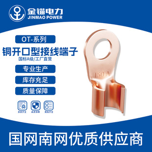 ���^�S��ֱ�lOT-10A~1000�~�_�ڱ��� ���l �Ӻ����A��/�~�Ӿ���