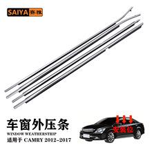 �m��CAMRY�P����12-17����≺�l�ܷ��z�l܇��܇�T��ˮ�l��ˮ�l