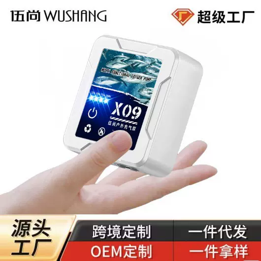 大客批发增氧泵迷你电动户外野钓充电款养殖鱼类方形便携式氧气泵