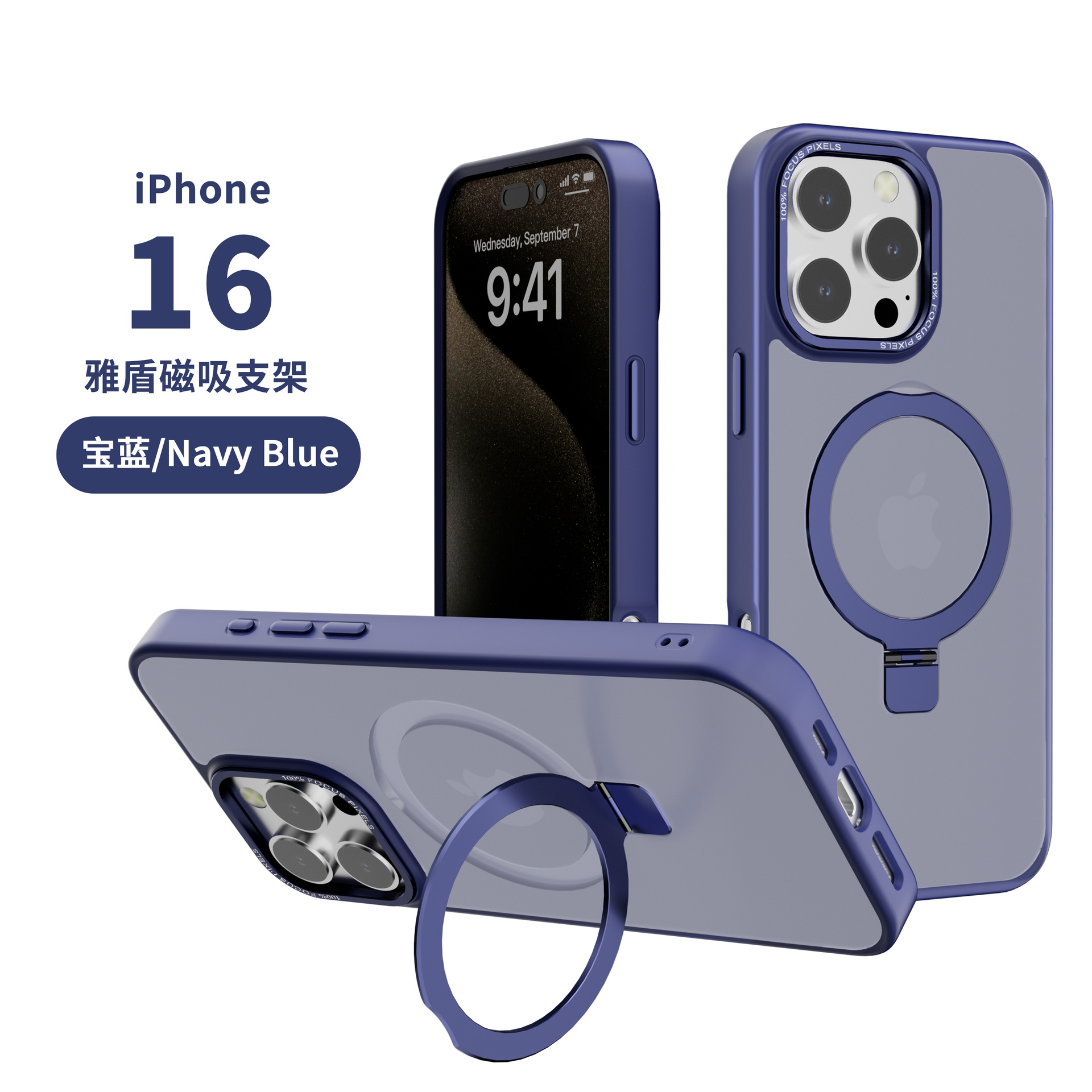宝蓝