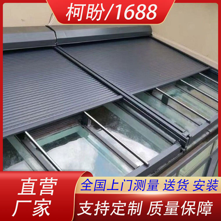 Aluminum Alloy Automatic Retractable Sunshade Awning, Roller Blinds, Sunroom, Electric Canopy, Villa Terrace, Electric Aluminum Alloy Canopy