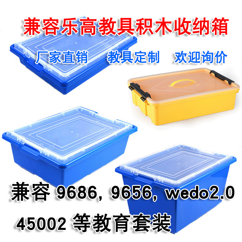 Compatible with Lego small particle block storage box 9686 upper and lower sorting plate 9656 sorting box wedo double-layer sorting Compatible with Lego small particle block storage box 9686 upper and lower sorting plate 9656 sorting box wedo double-layer sorting