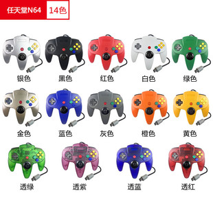 n64�Α��ֱ� N64�о��ֱ� N64�Α��ֱ� �F؛���� ��ɫ���x