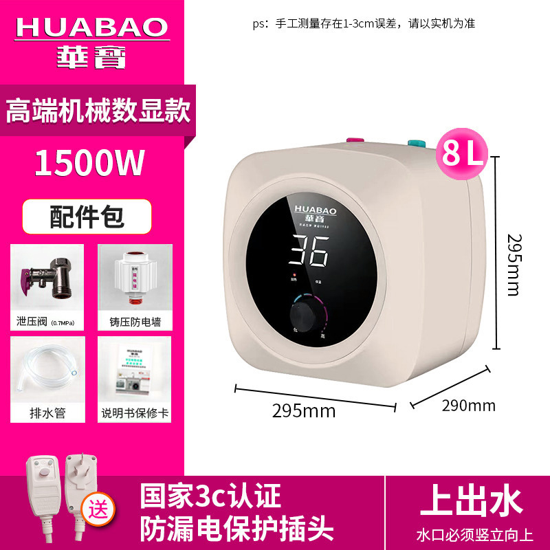 디지털 디스플레이 기계식 모델 8L(1500w로 업그레이드) 회색