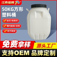 50kg��������Ͱ�����ð��bͰ50l��ˮͰ���Ͱ���غ��r����Ͱ�S��