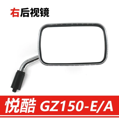 Original Storm Prince Yueku Motorcycle rearview mirror - right-rearview-mirror-original-genuine