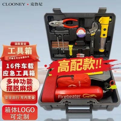 Box 14-Piece Set 16-Piece – Repair kit - 16-piece-flagship-set