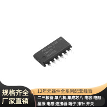 ATTINY214-SSFR SOIC-14 MAX20778 MAX20444CATG/V+ MAX208ECAG+T