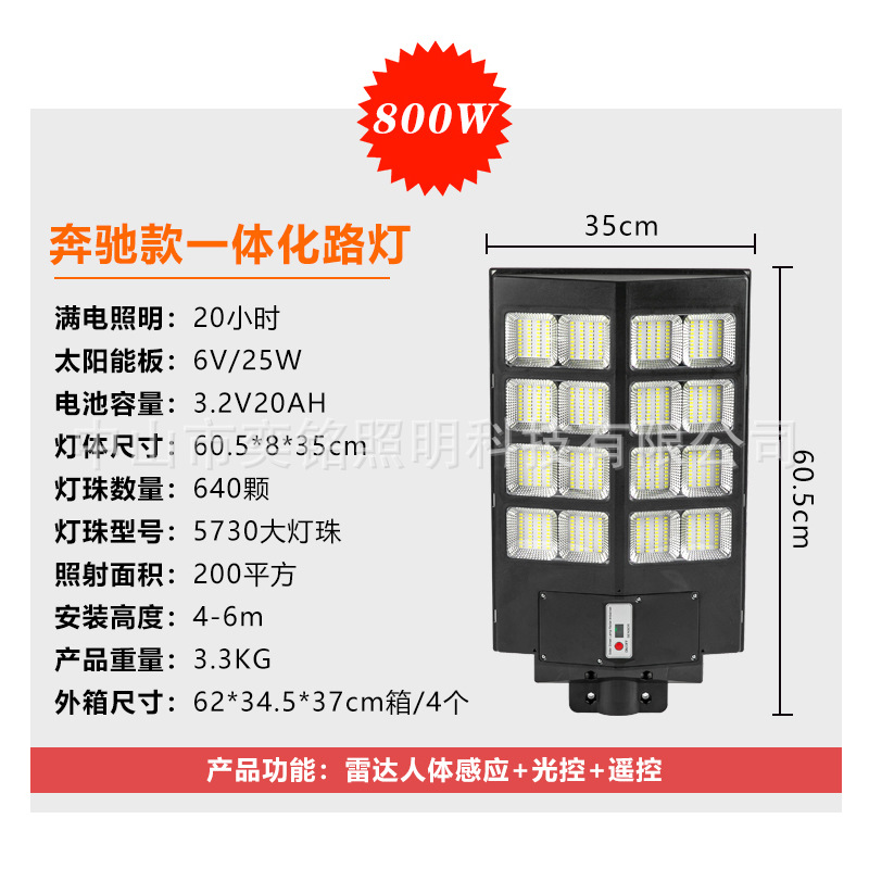 800W 유도 원격 제어 조명 제어