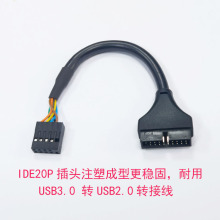 9pin�D20pin��ĸ����ž��������Ӿ�USB3.0�DUSB2.0�D�Ӿ�
