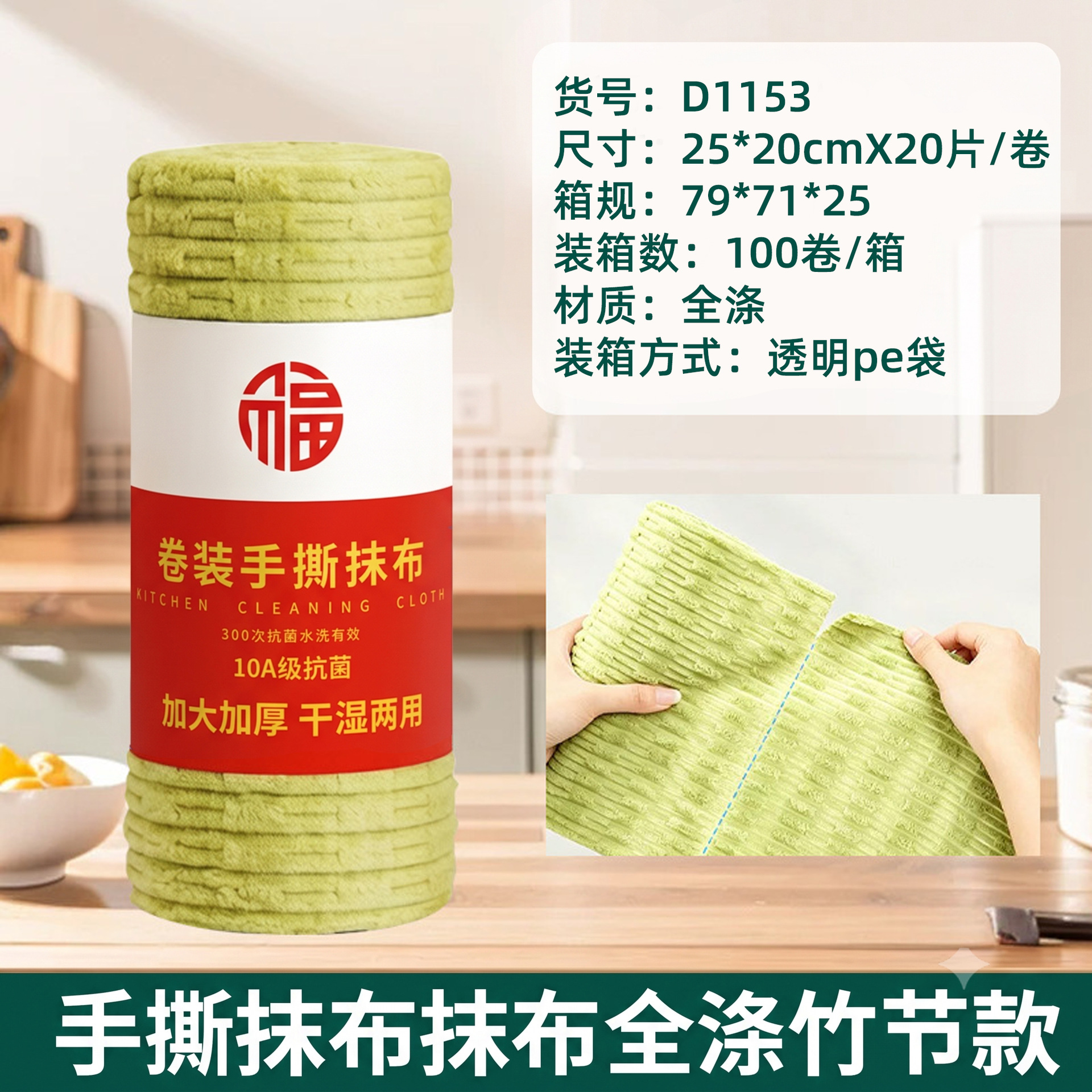 Toalla de cocina desgarrada con mano, absorción de agua, absorción de aceite, toalla especial para lavar platos, toalla doméstica desgarrada con mano, toalla perezosa image 16