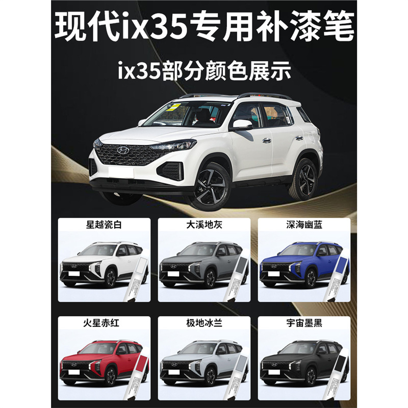 商品图