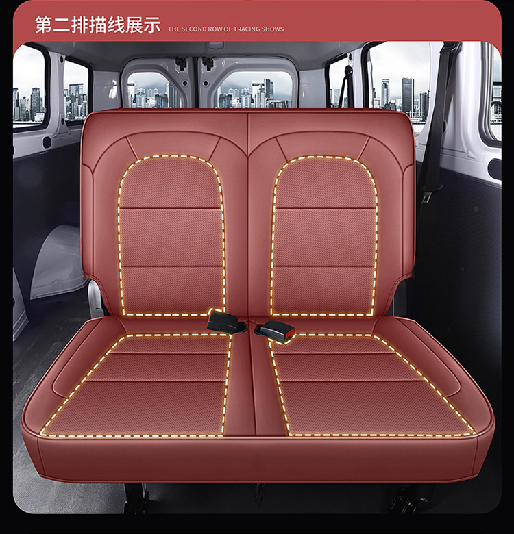 New Wuling Yangguang Ev Seat Cover Modified Yangguang Special Cushion Seat Cover Fully Enclosed for Seven Seats for All Seasons