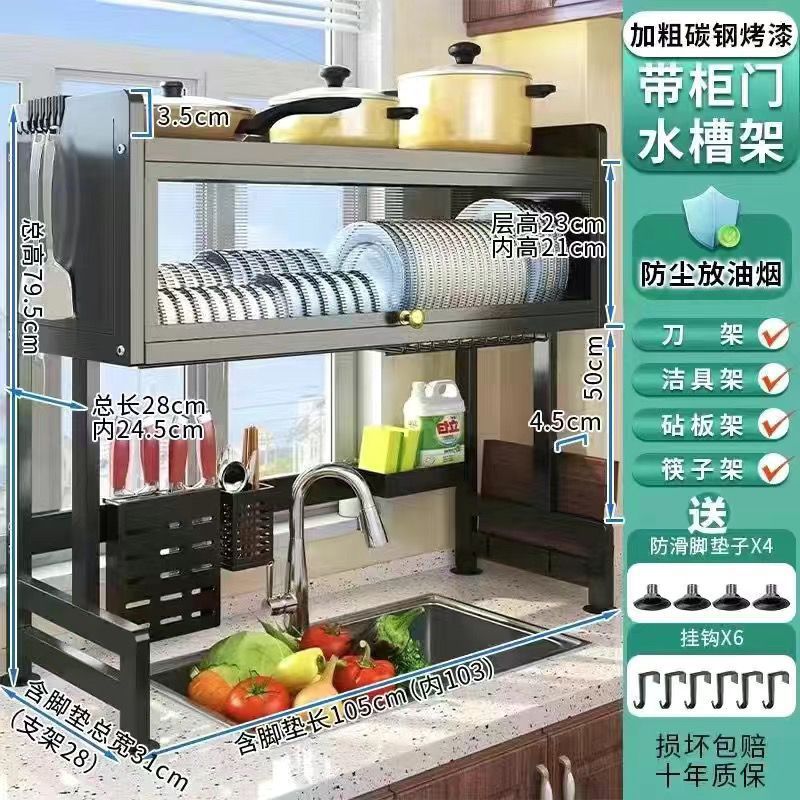 Estante de almacenamiento de fregadero de cocina platos domésticos cuenca armario multifuncional a prueba de polvo con puerta de armario para almacenar platos y platos marco de drenaje