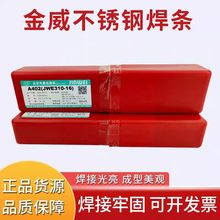 ��������G237���P䓺��lE410NiMo늺��l2.5mm3.2 4.0���|����