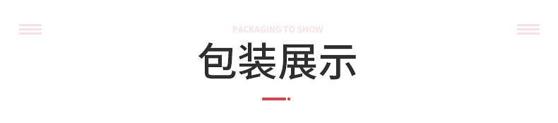 切片新_14