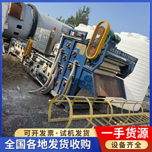 出售二手带式压滤机 污泥浓缩脱水一体机 真空橡胶带式过滤机