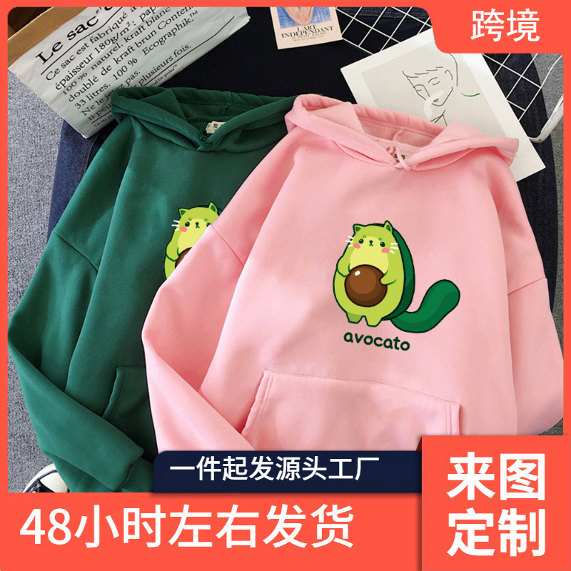Anime Hoodies Avocado Print 2025 Autumn Winter Sweatshirtss Women Kawaii Pullover Tops Cartoon Casual Fashion