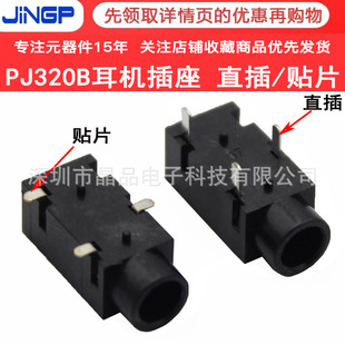 PJ320B���_�NƬ/ֱ����С����{�����C���� �����ڹ��Ŷ��C����