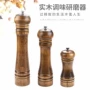 调味厨房工具橡木调料盒