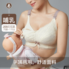 外贸大码哺乳内衣女大胸聚拢防下垂喂奶薄产后母乳无钢圈孕妇文胸