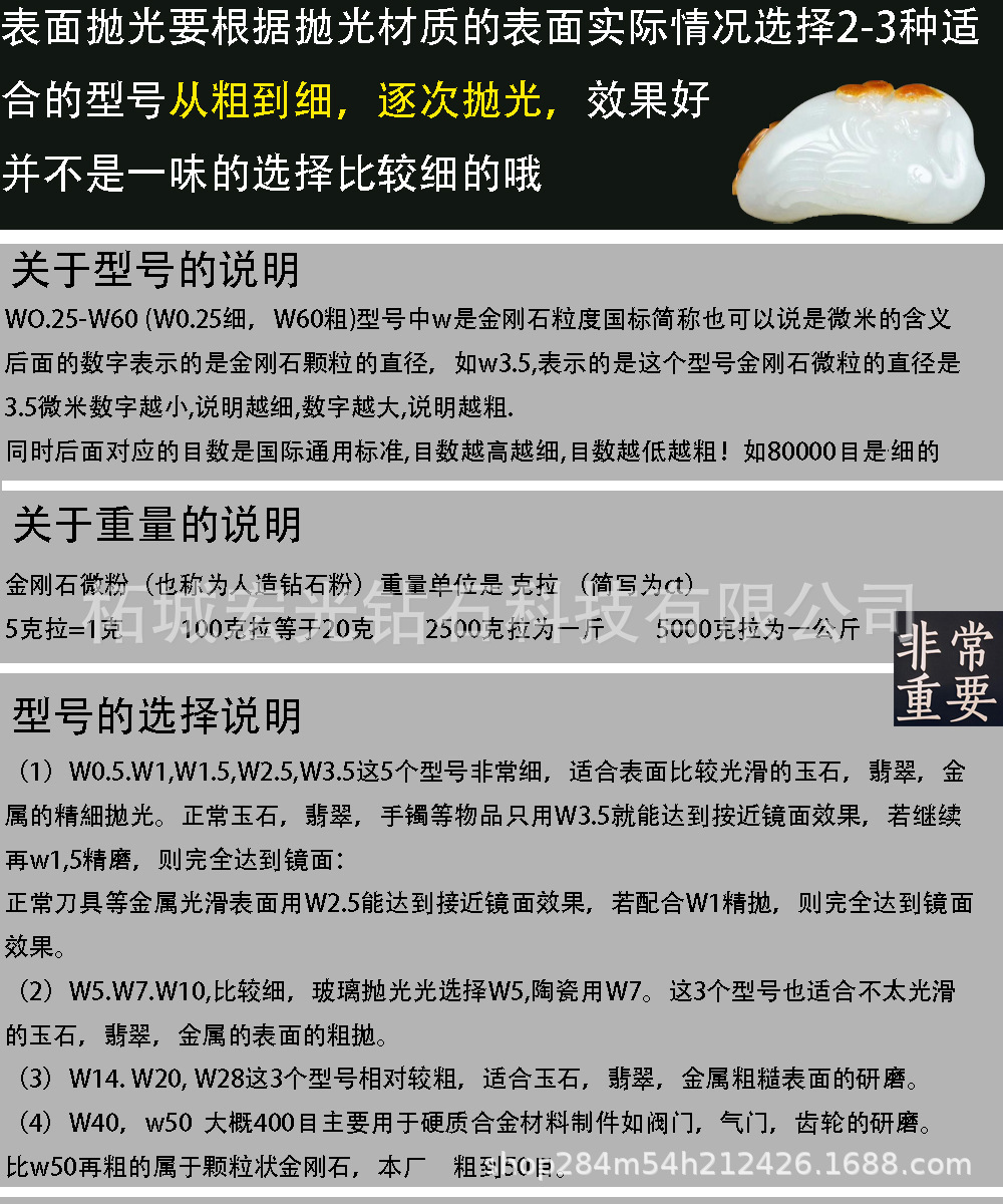 详情1.jpg