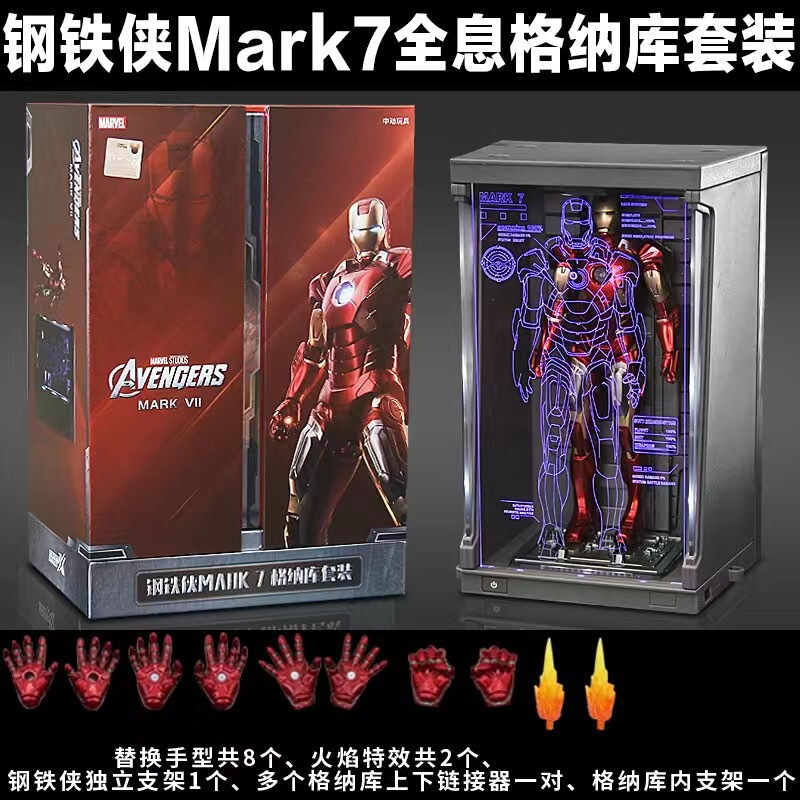 マーベル 10 周年記念シリーズ アイアンマン フィギュア アベンジャーズ 組み立て式アーマーモデル 男の子のおもちゃの装飾品|undefined