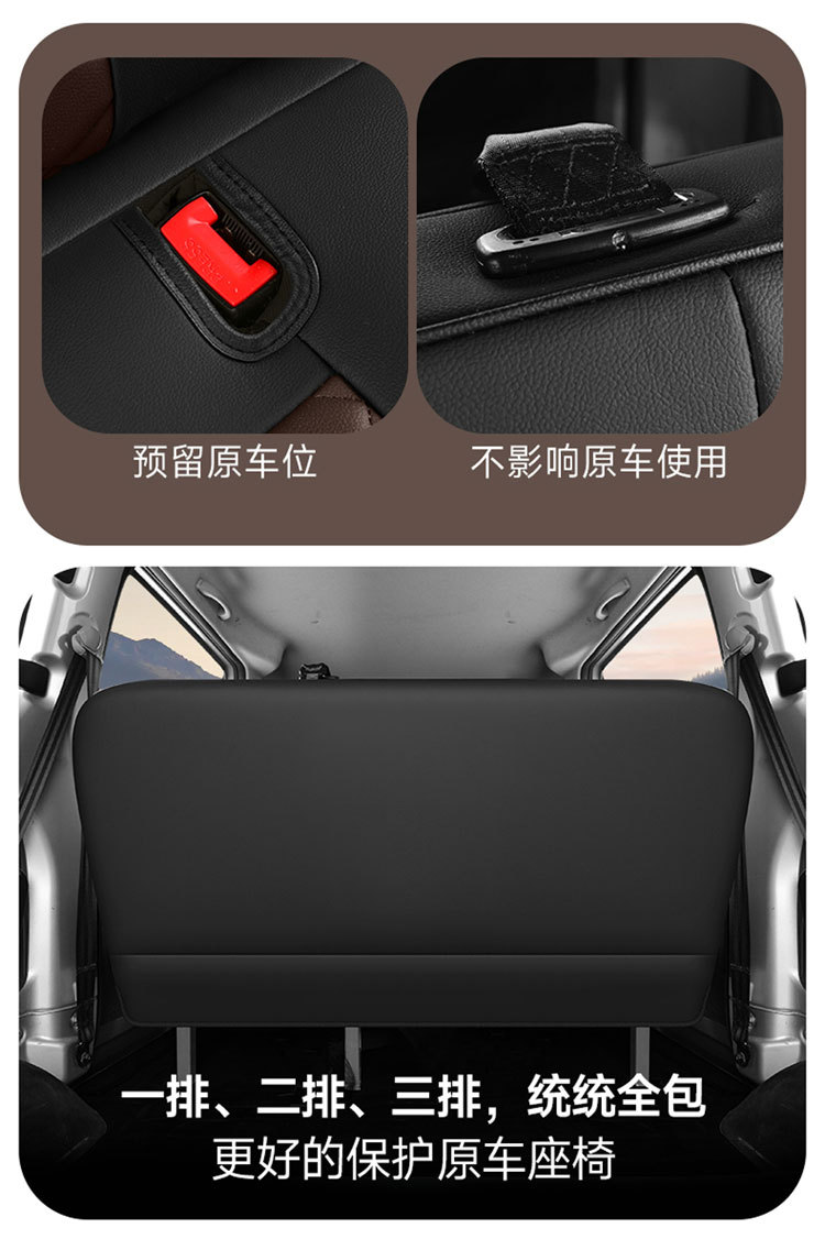 Special Car Seat Covers for Wuling Hongguang V and Glory V, Five-Seater and Seven-Seater, Wear-Resistant Leather Car Seat Cushions, Full Surround Special Seat Covers