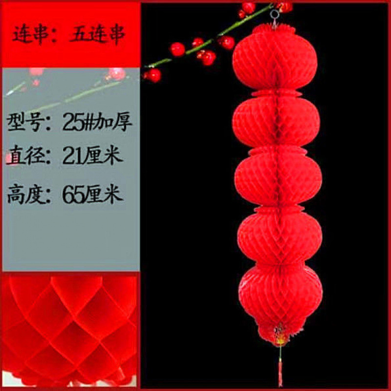 小红灯笼挂饰结婚喜字庆典元旦商场开业福字装饰户外灯笼一件批发|undefined