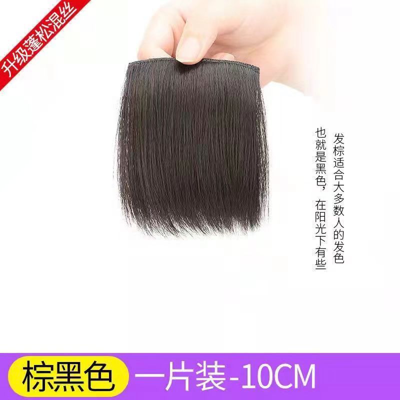 peluca para aumentar el volumen del cabello flaccador parche invisible simulación de cabello de una pieza sin marcas en ambos lados de la parte superior de la almohadilla de espesamiento raíz del cabello