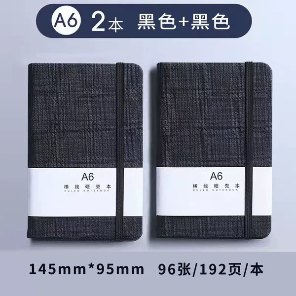 [A6 black 2 copies]
