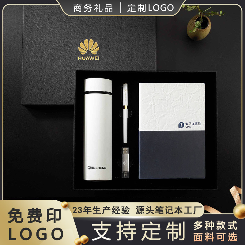 A5 Notebook suit vacuum cup U disk signature pen four-piece school enterprise gift notepad business meeting