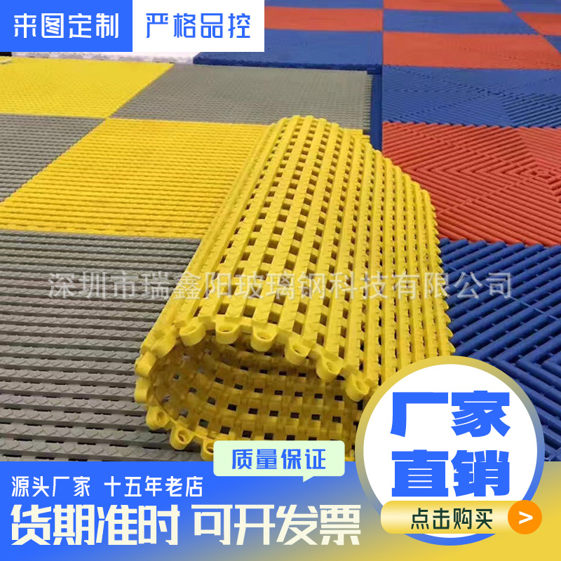 生产玻璃钢格栅室外人行走道水沟盖板洗车房玻璃纤维格栅