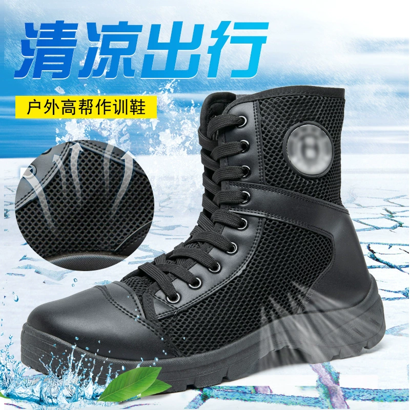 Летние армейские ботинки, черные дышащие высокие кроссовки из сетчатого материала, походные ботинки, военная обувь, защитная обувь, тактические ботинки