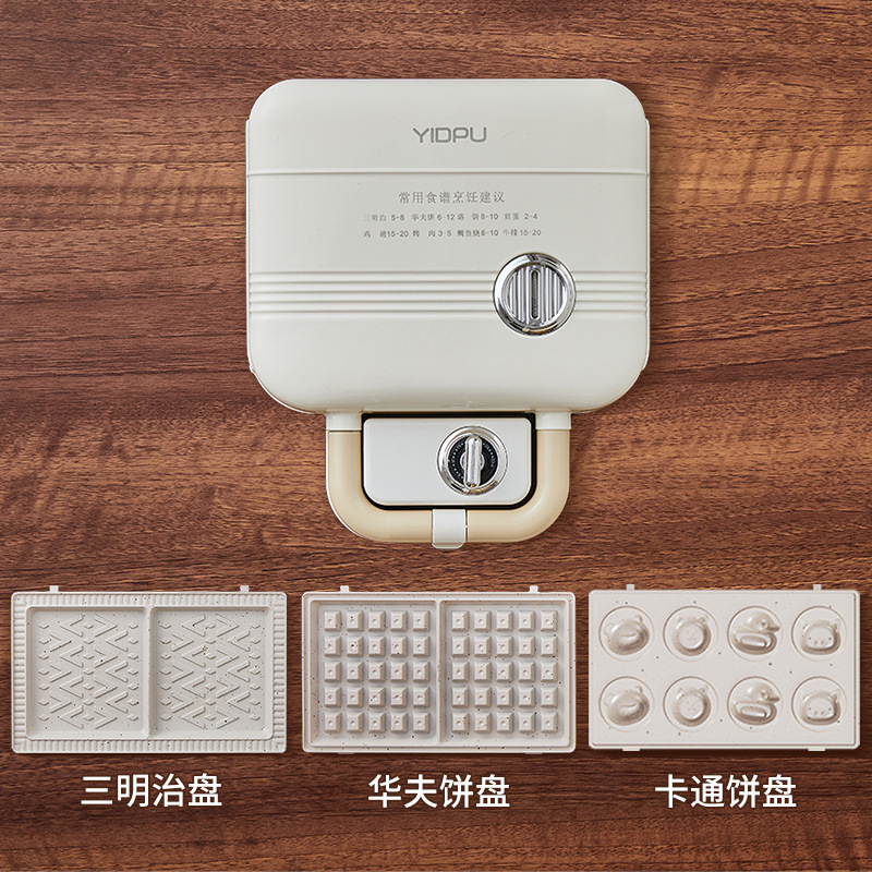 화이트-[샌드위치 접시 + 와플 접시 + 만화 접시]