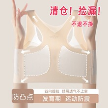 防凸学生内衣发育期无痕少女初中生高中生11-18岁小女孩背心