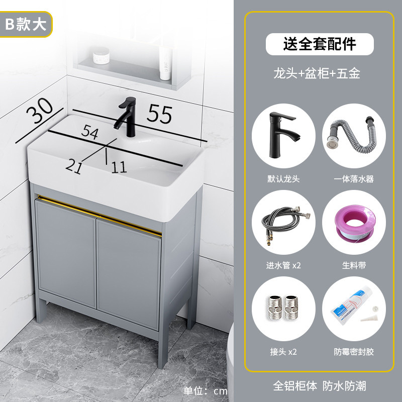 Ultra-estrecho tipo de piso espacio de aleación de aluminio baño gabinete combinación pequeño apartamento lavado de manos lavabo de baño lavabo piscina