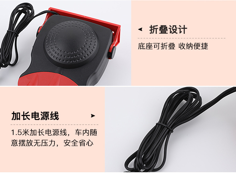 Car heater 12V24V three-prong car heater electric heater for defrosting, snow removal, and fog removal