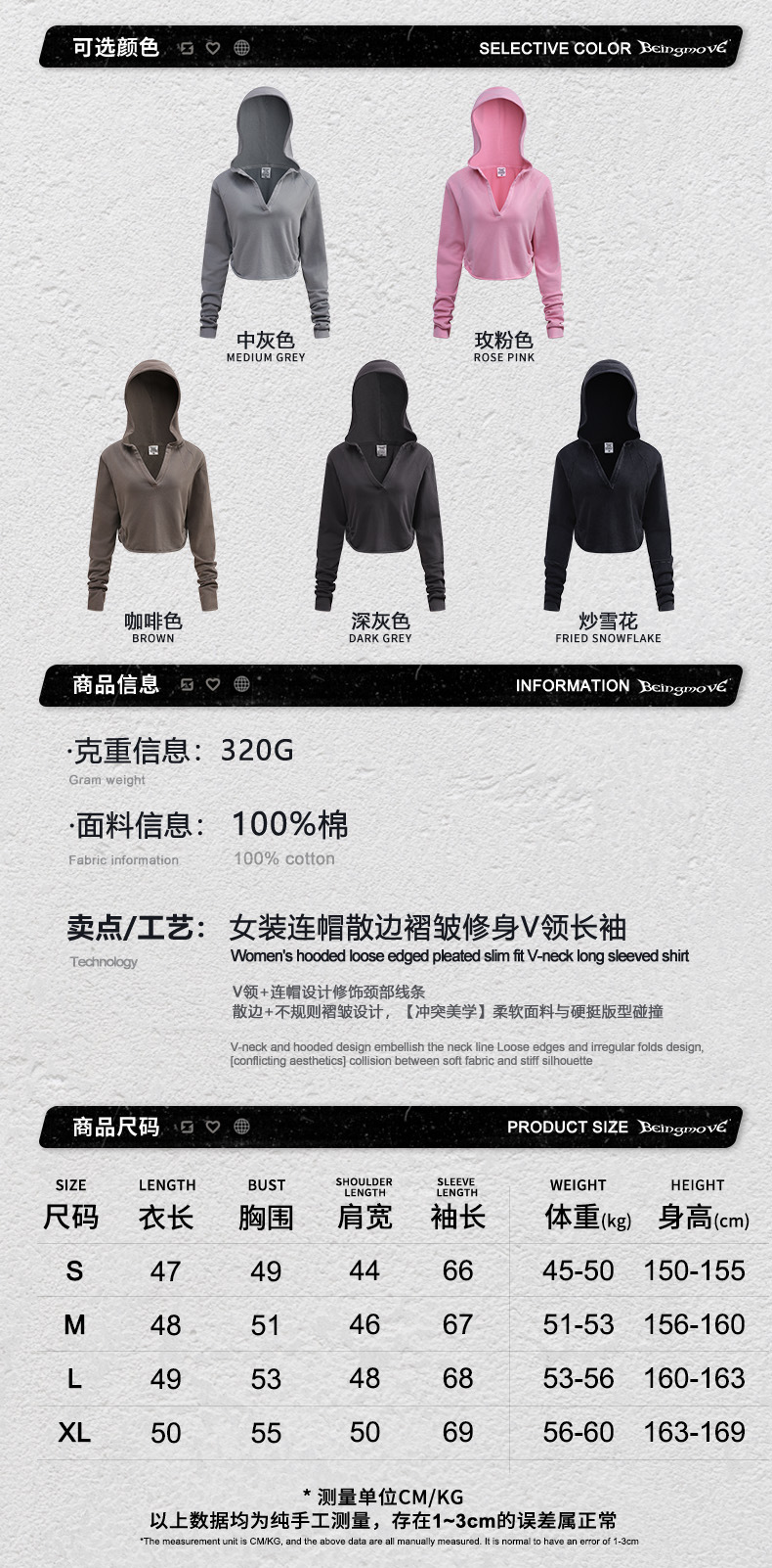 信息尺码小店.jpg