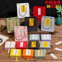 手串首饰盒防氧化悬浮盒手串包装盒pe薄膜水晶珠宝文玩饰品盒批发