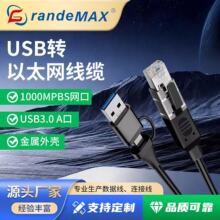 RJ45 ǧ�׳����USB3.2 Gen1�D�W���Pӛ��̨ʽ��X·�������Q�C