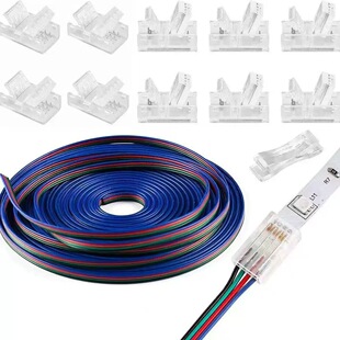 ͸��ˮ�������Ӿ�����8mm10mm2P/3P/4P/5P�ò�RGBW���l�⺸�B����