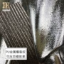 发亮发光面料爆裂纹pu革
