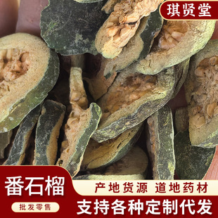 ��ș�����l�t�ķ�ʯ���r���ĸ�Ƭ �Ř��� ��ʯ��Ƭ