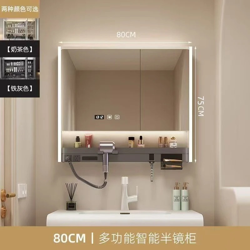밀크티 컬러 - 다기능 스마트 터치 초투명 수납 거울 캐비닛 - 80CM + 전기 소켓 + 칫솔 소독 + 자기 흡입