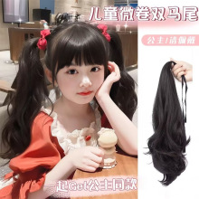 儿童绑带马尾假发女仿真长卷发抓夹式长发大波浪双马尾辫一件代发