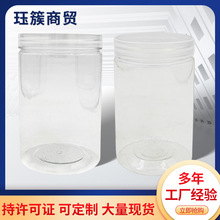 ���l͸��pet���Ϲ� 260-600ml�ǹ�ʳƷ���b���Ϲ��� 500g�V��ƿ